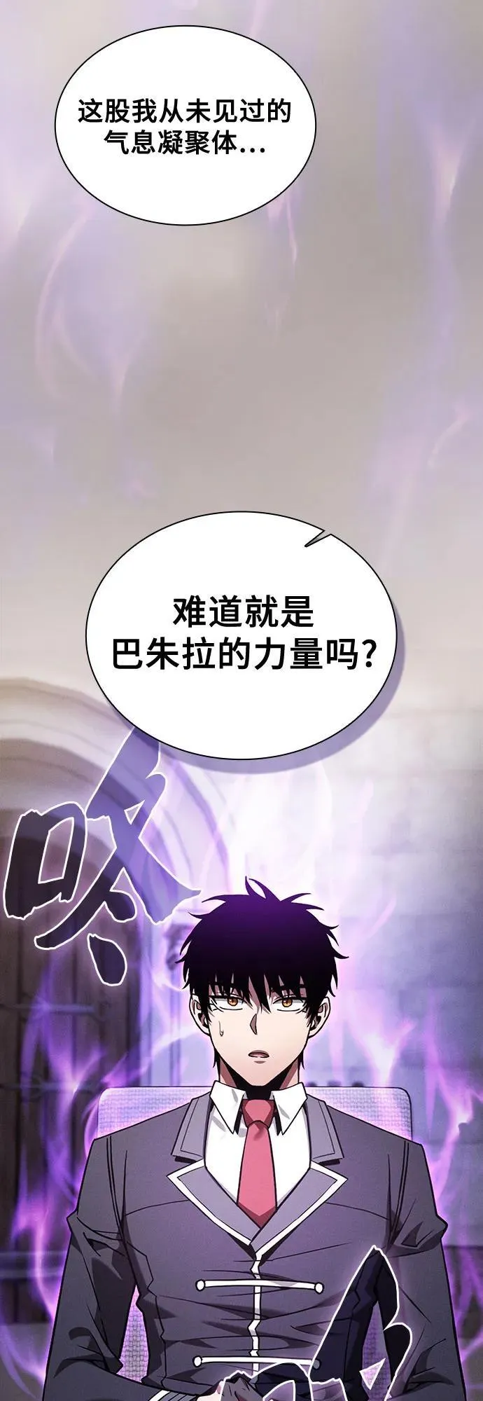 第92话26