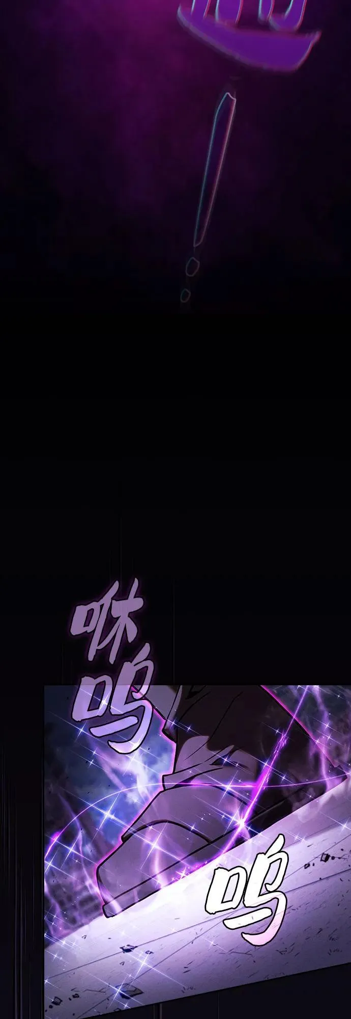 第91话77