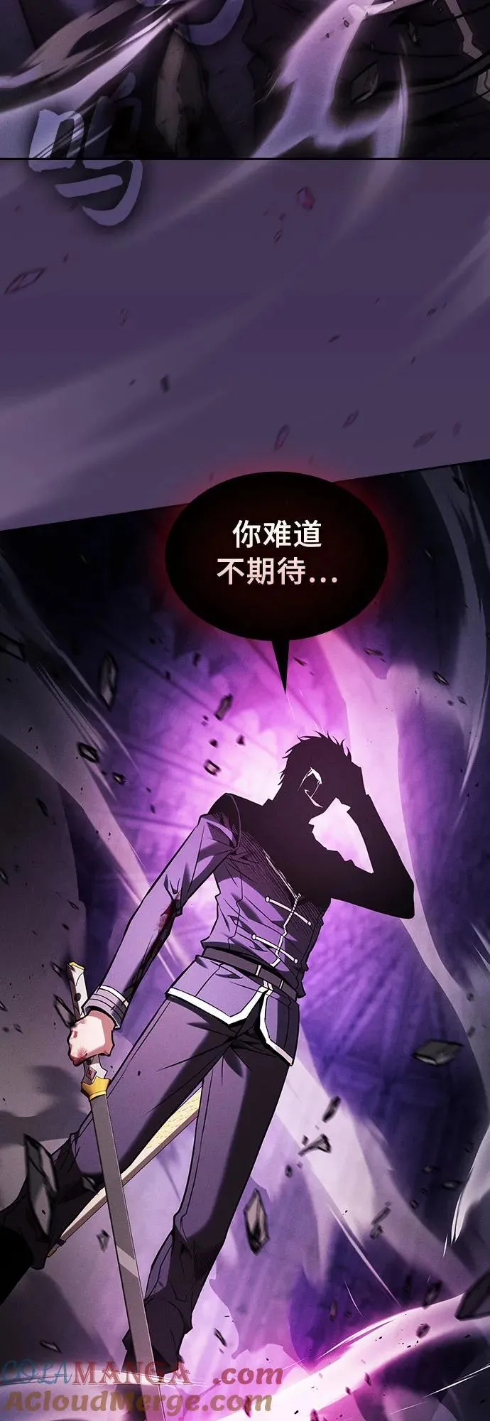 第89话18