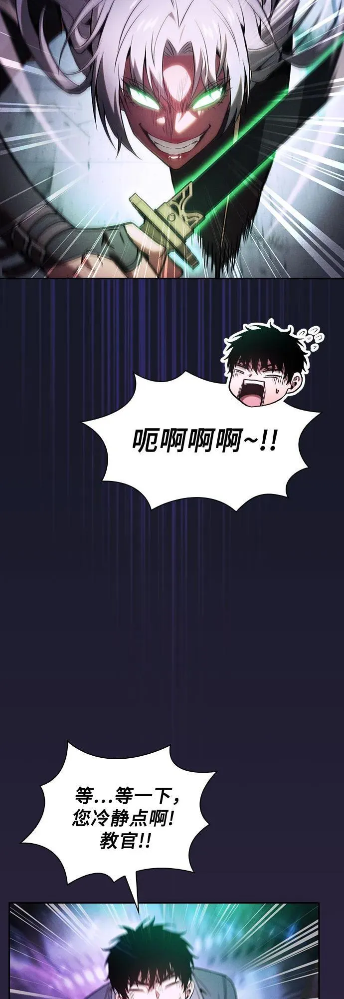 第92话8