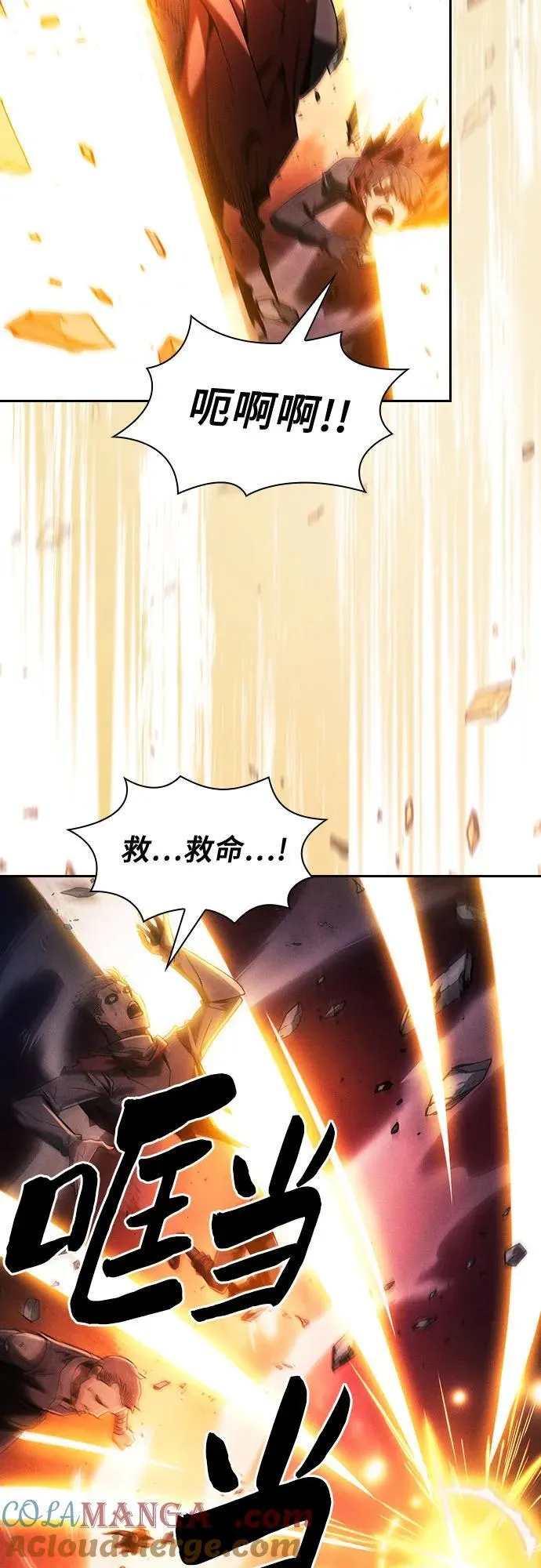 第88话15