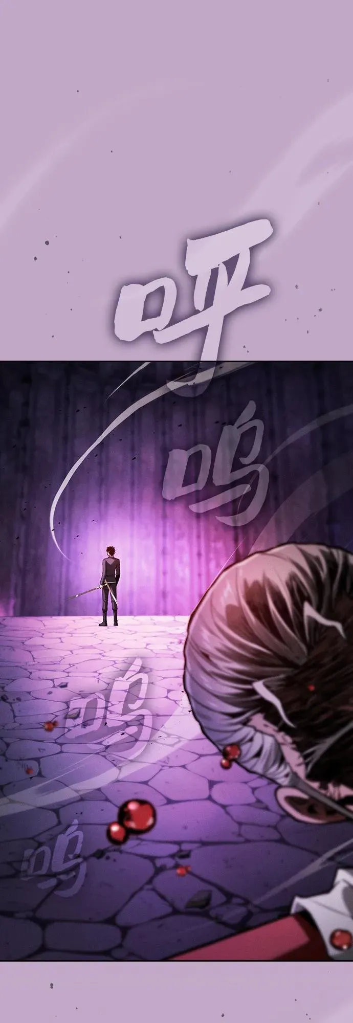 第86话1