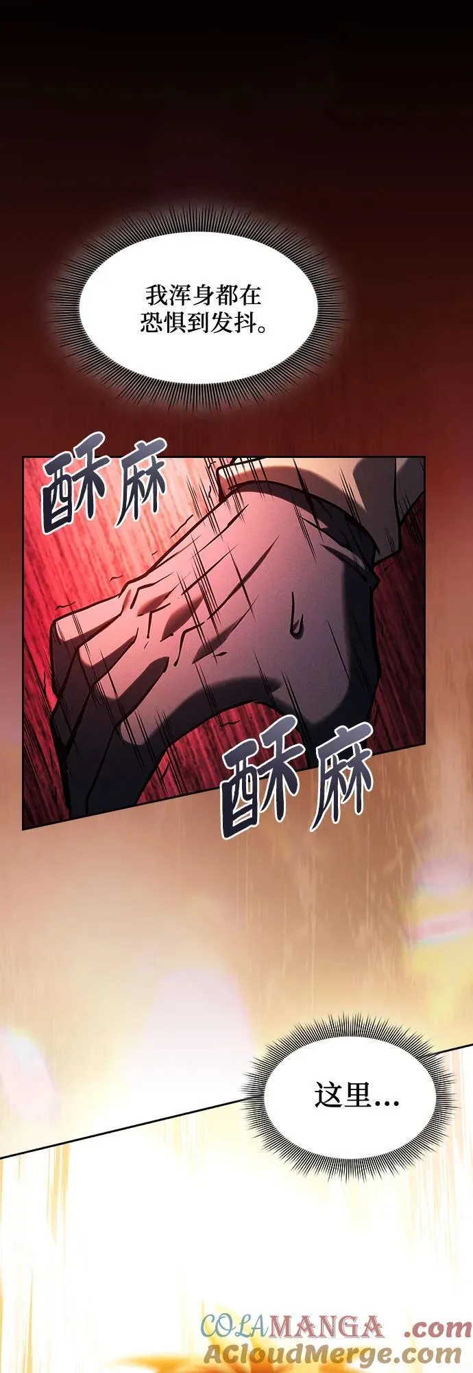 第87话72
