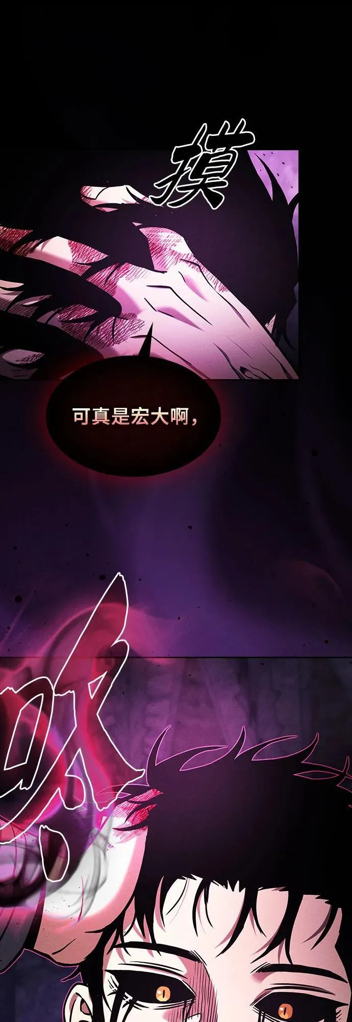 第89话8