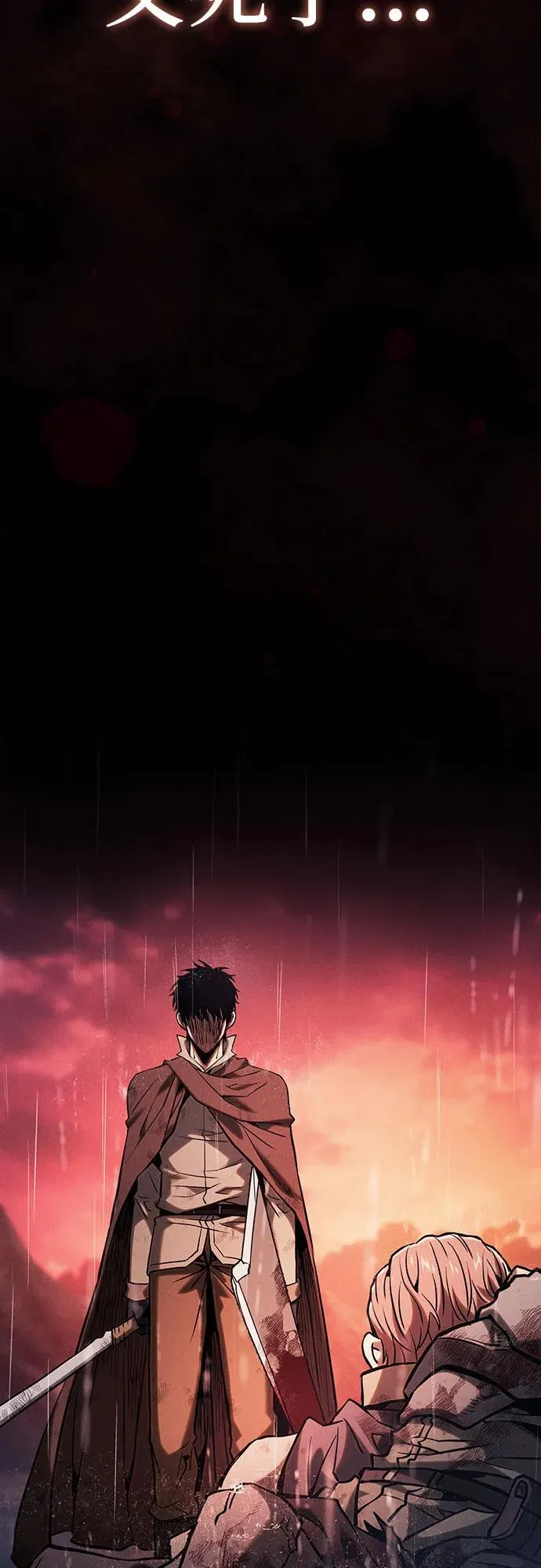 第88话58