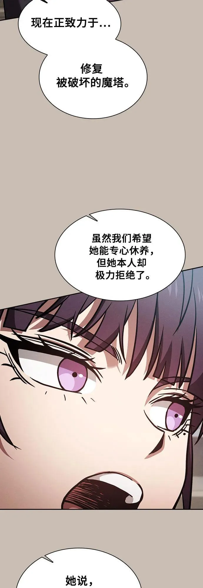 第90话34