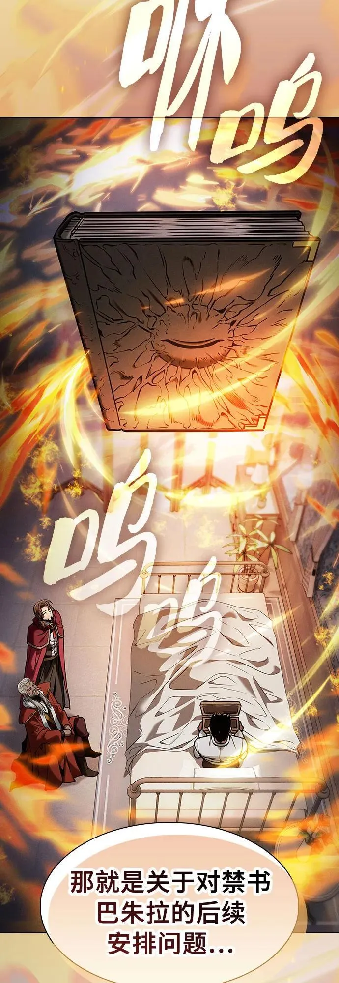 第90话52
