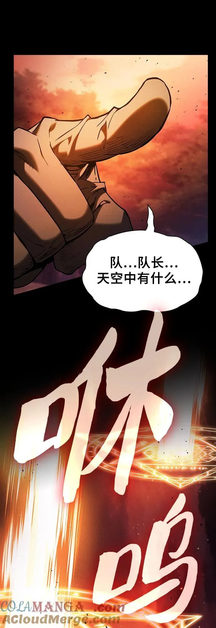 第88话6
