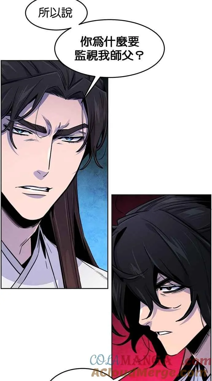 第140话9