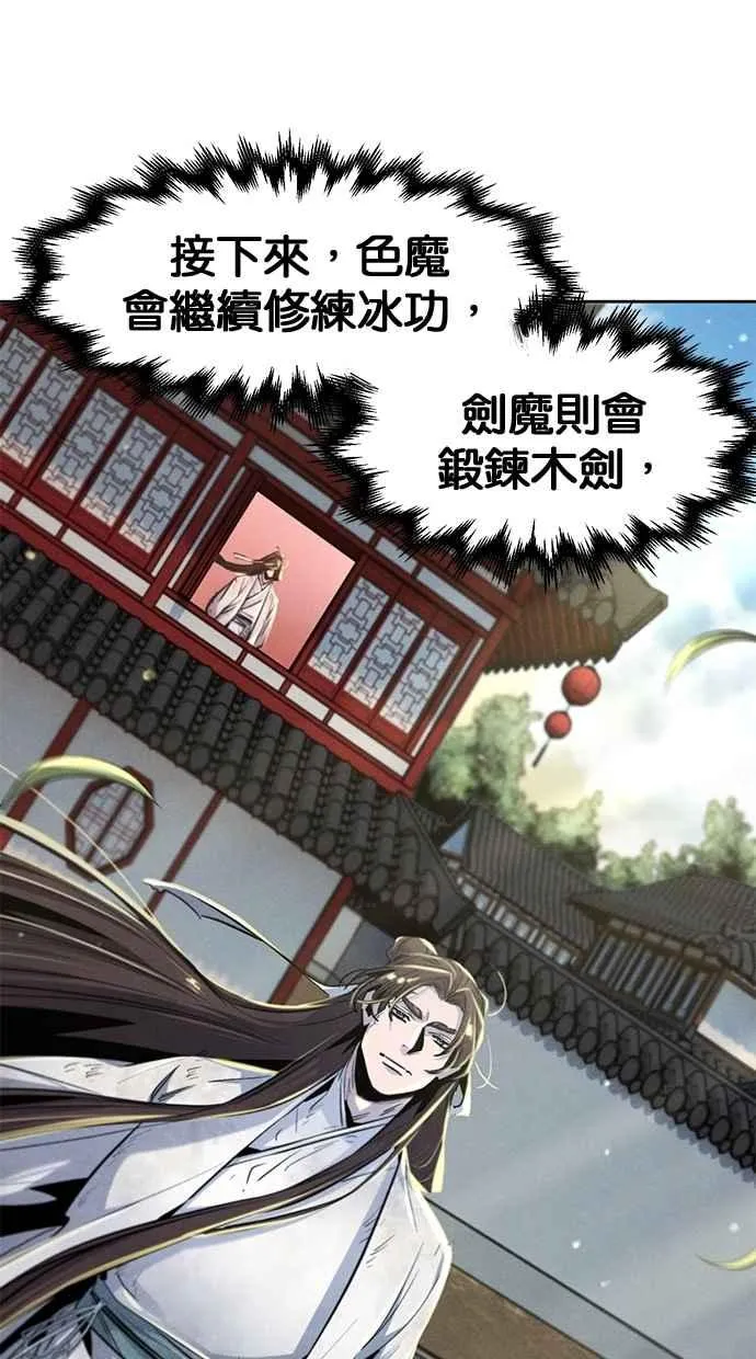 第143话14