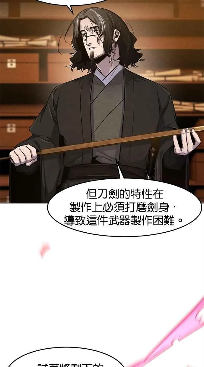 第139话8