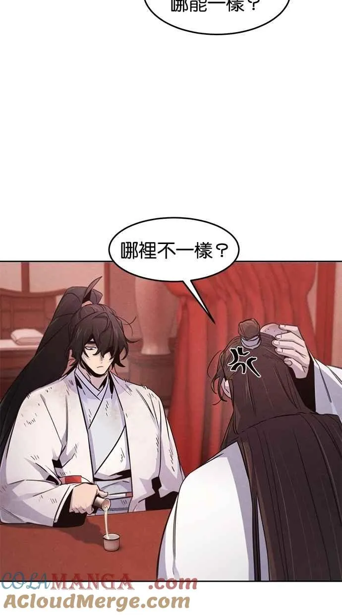 第140话54