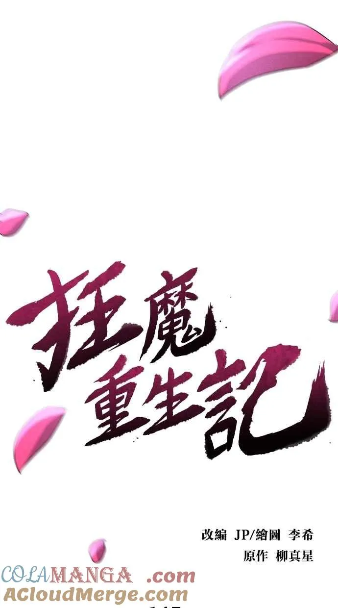 第145话33