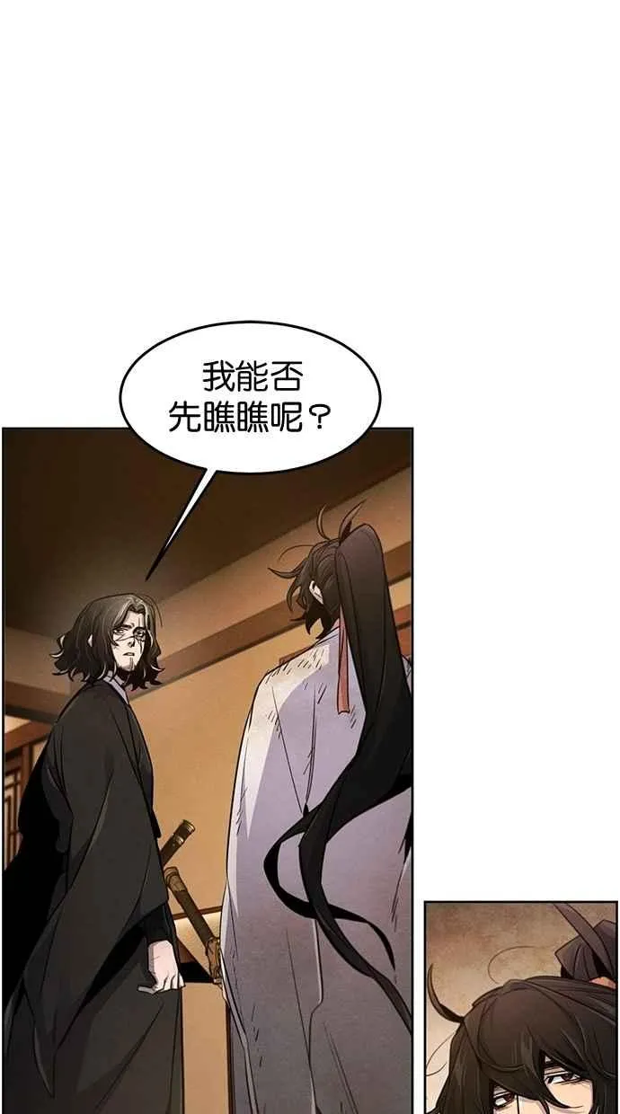 第138话65