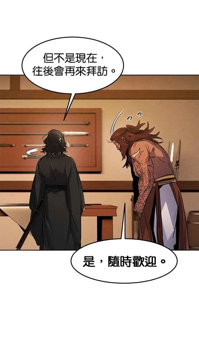 第139话22