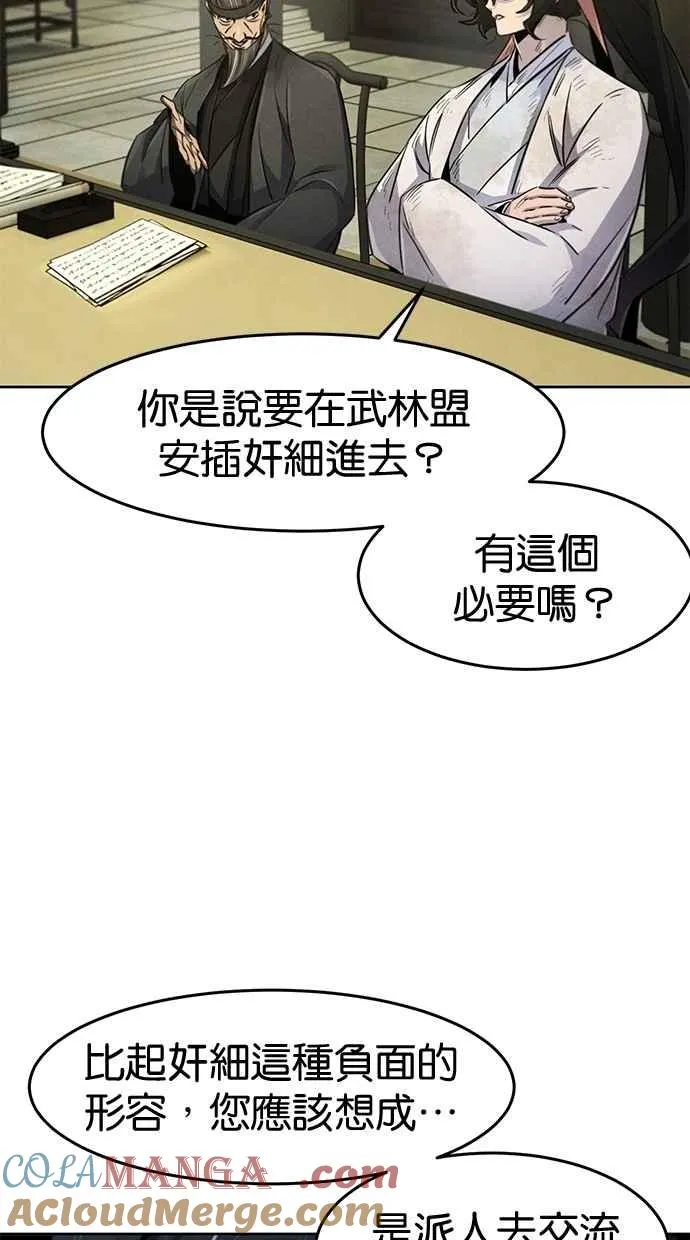 第144话6