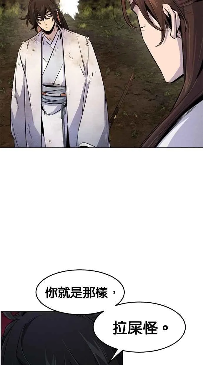 第138话32