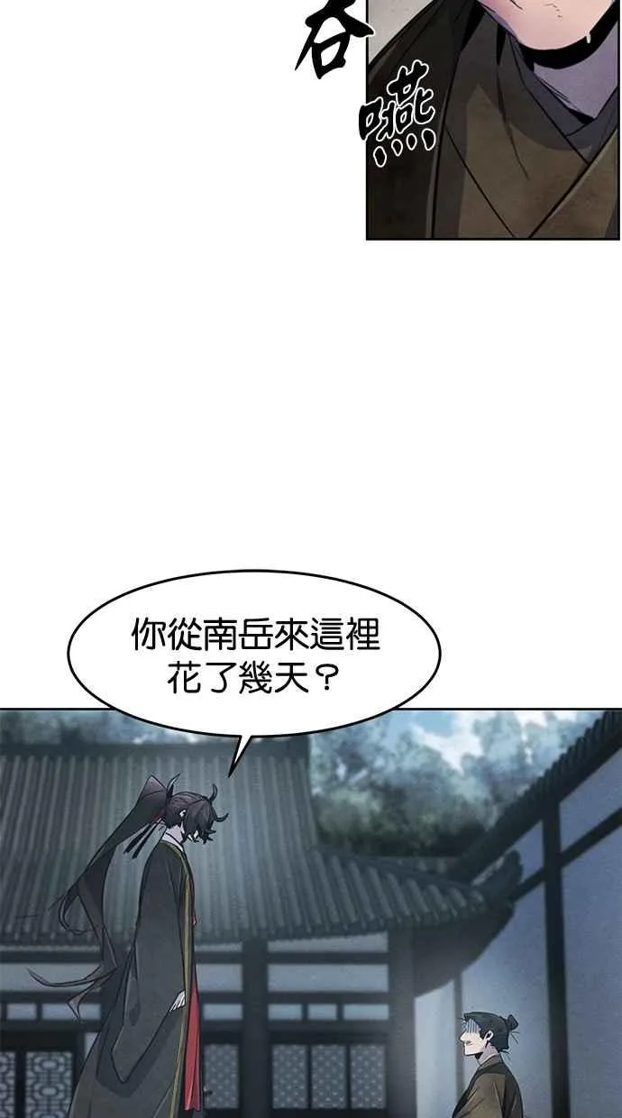 第145话67