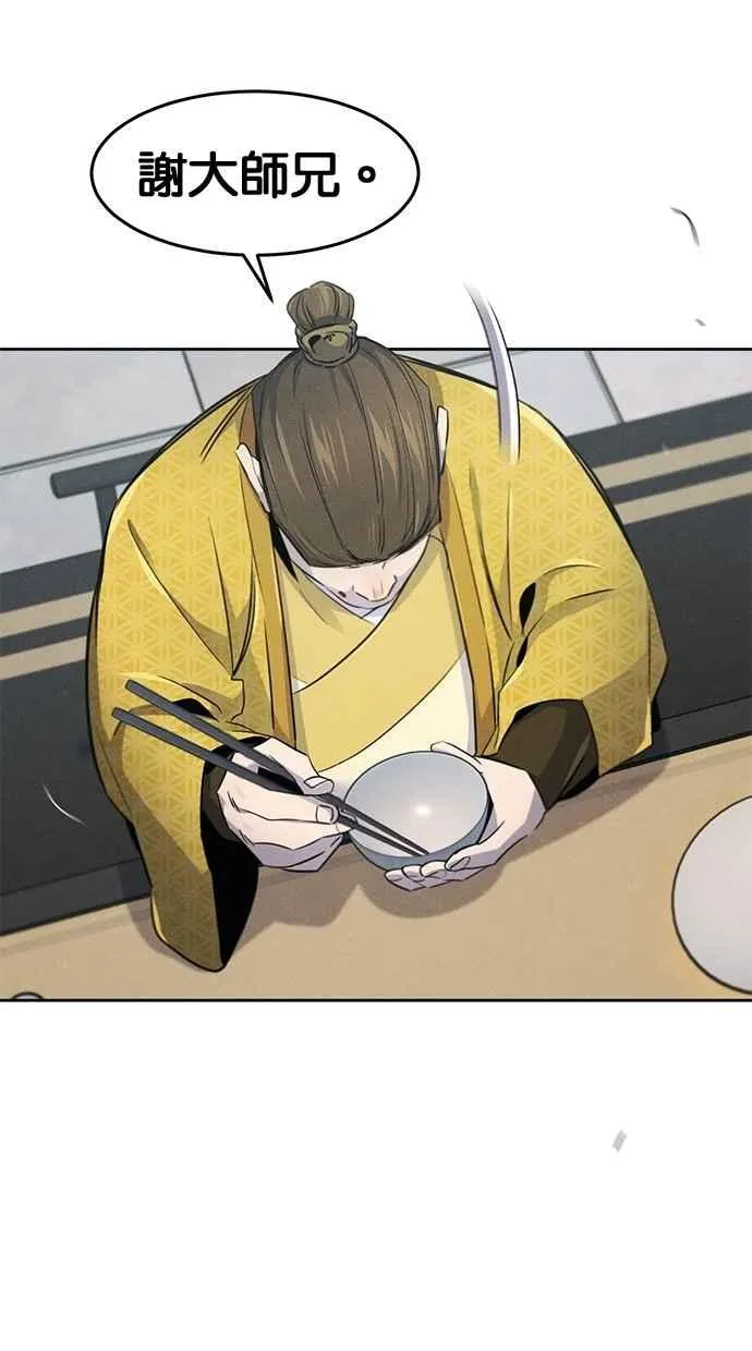 第146话20