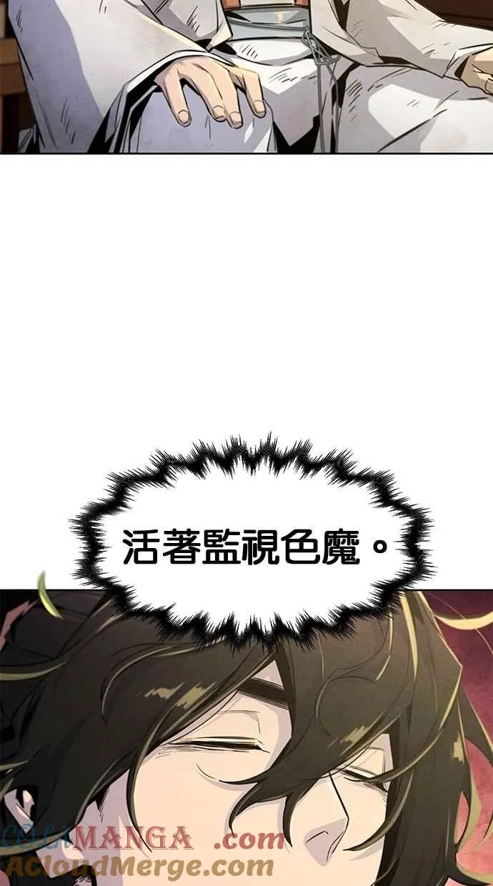 第138话9