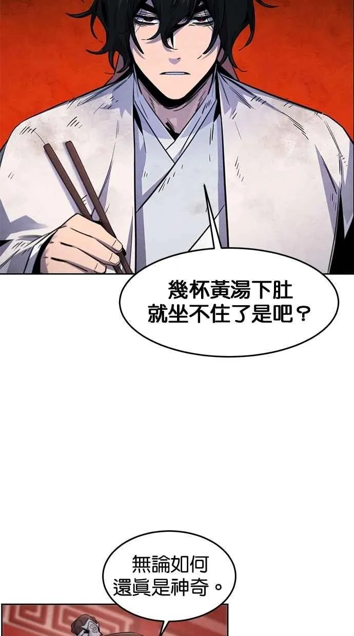 第140话14
