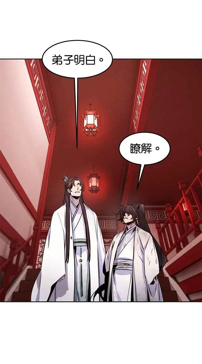 第140话70