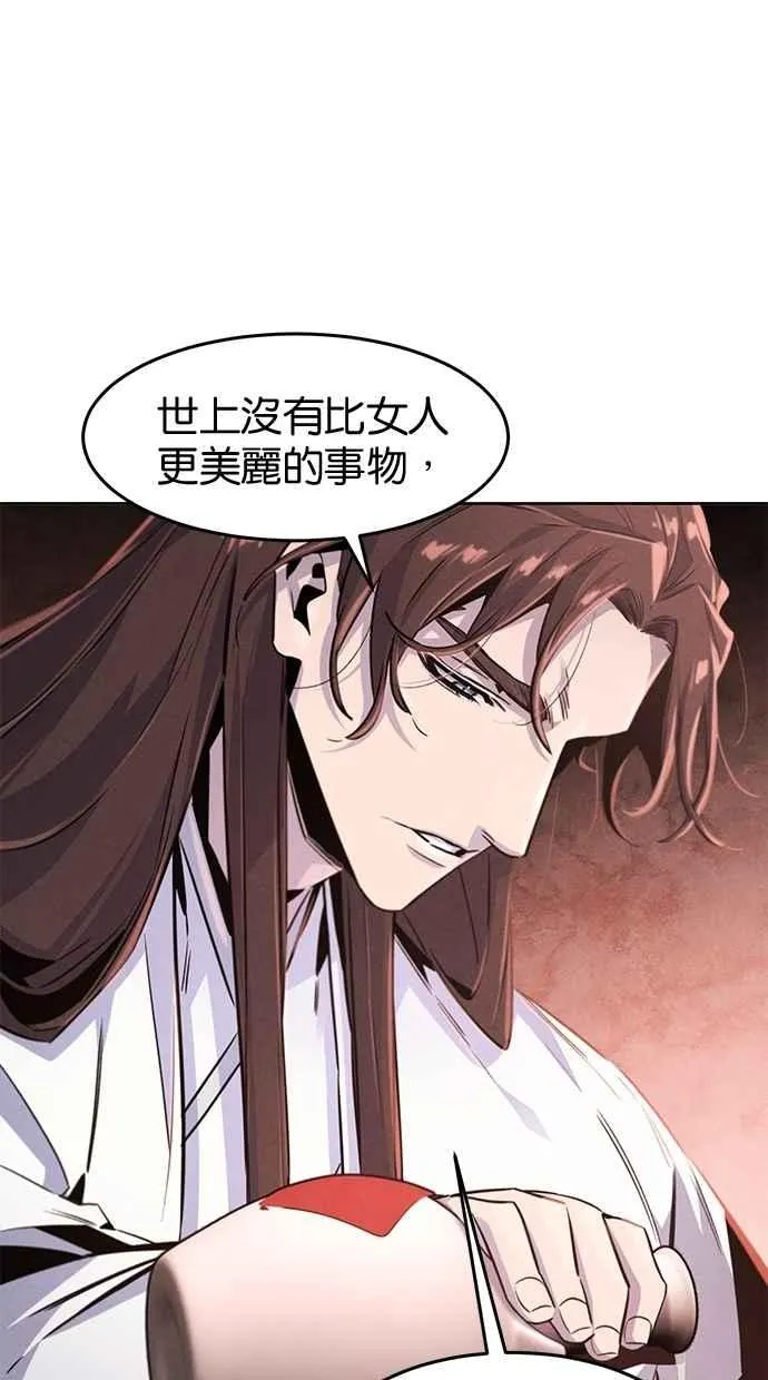 第140话20