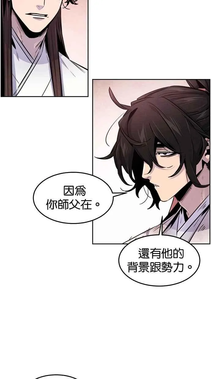 第140话8