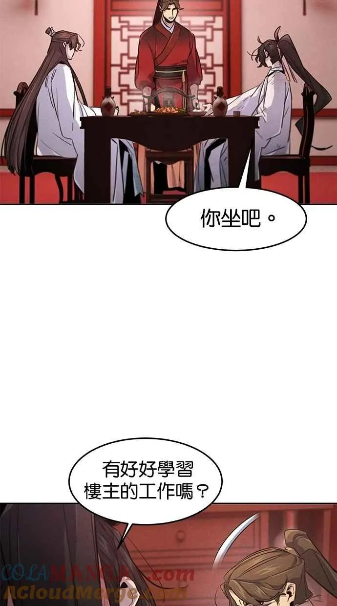 第139话57