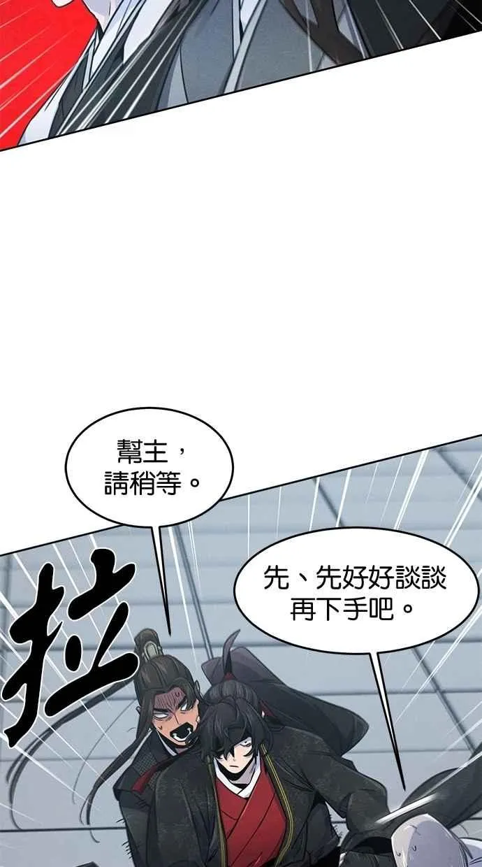 第145话17