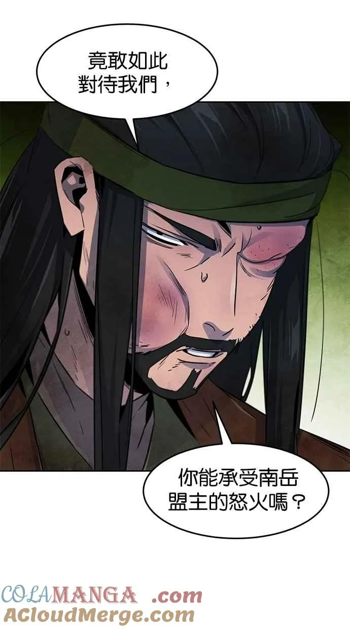第145话36