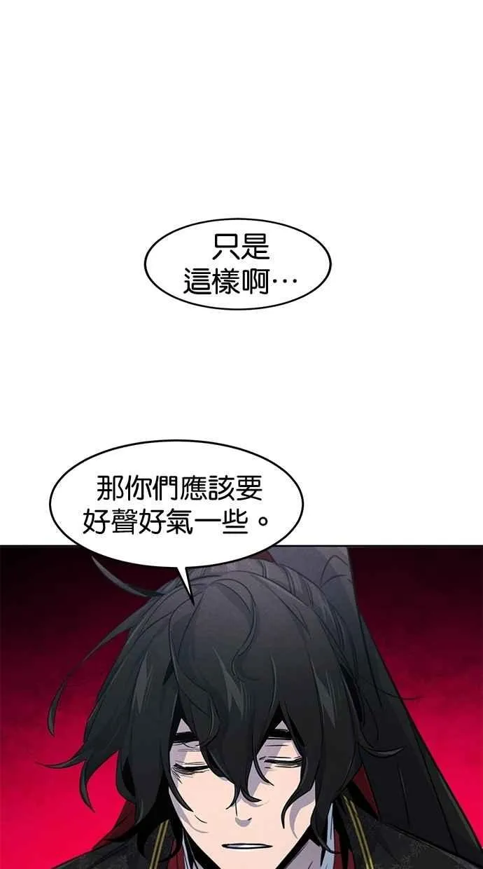 第144话89