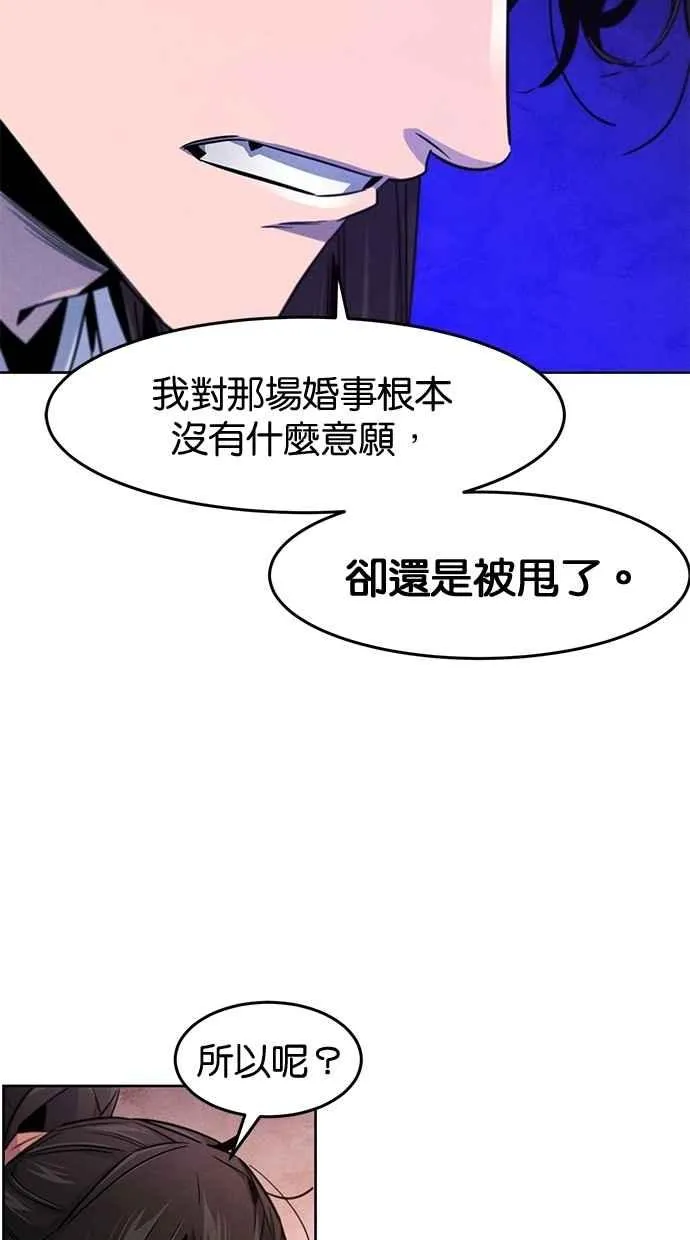 第140话23