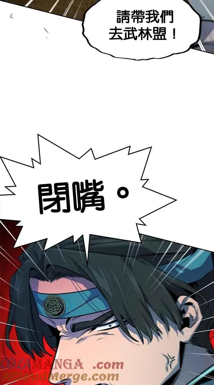 第146话72