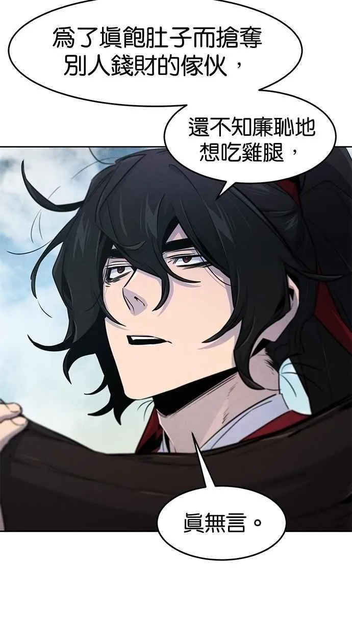 第146话28