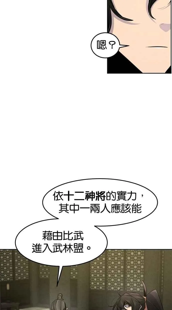第144话5
