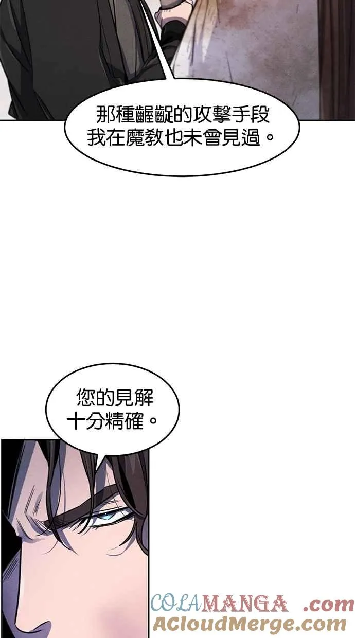 第142话66