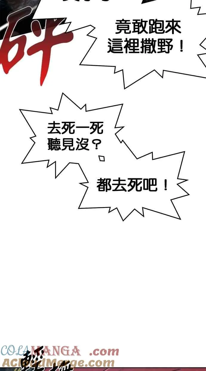 第145话30