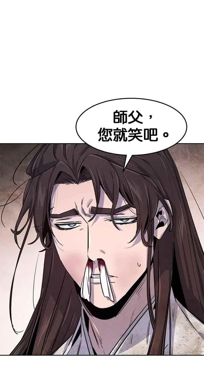 第142话80