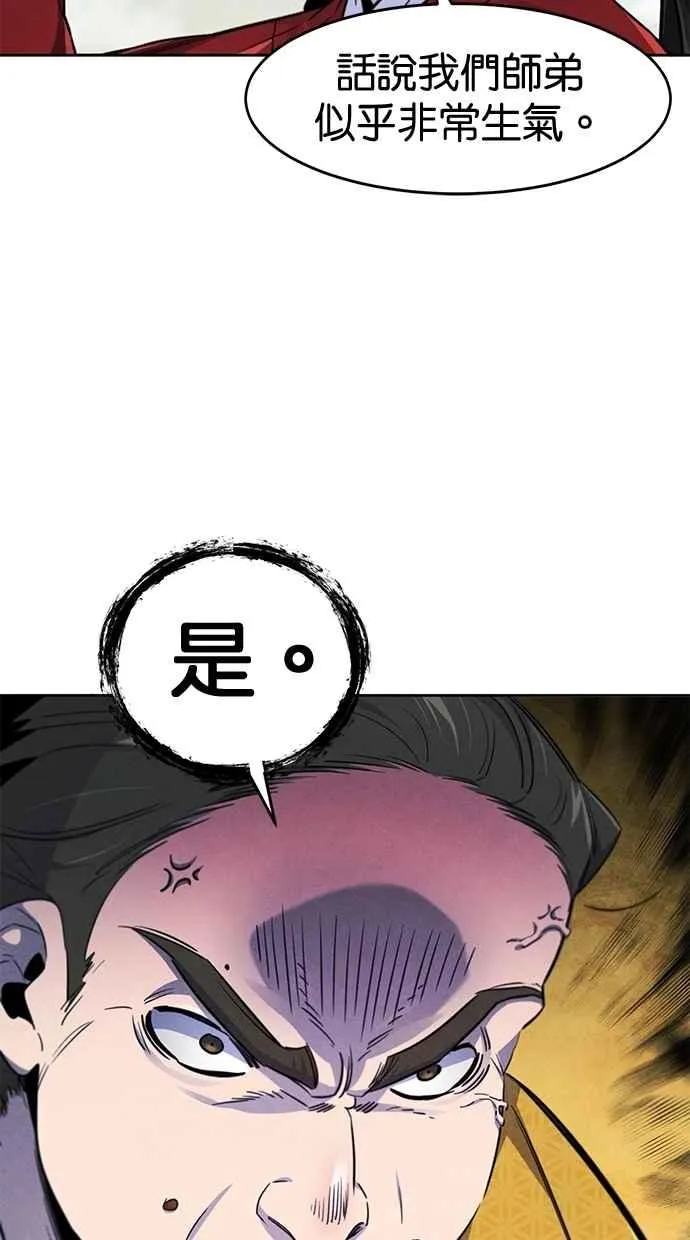 第146话31