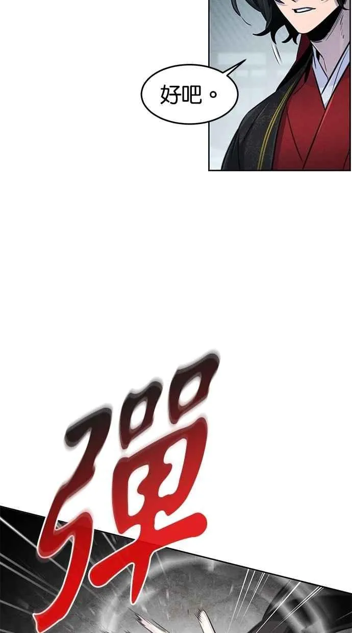 第145话52