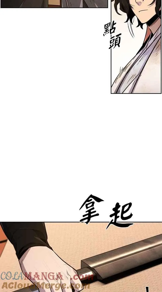 第138话66