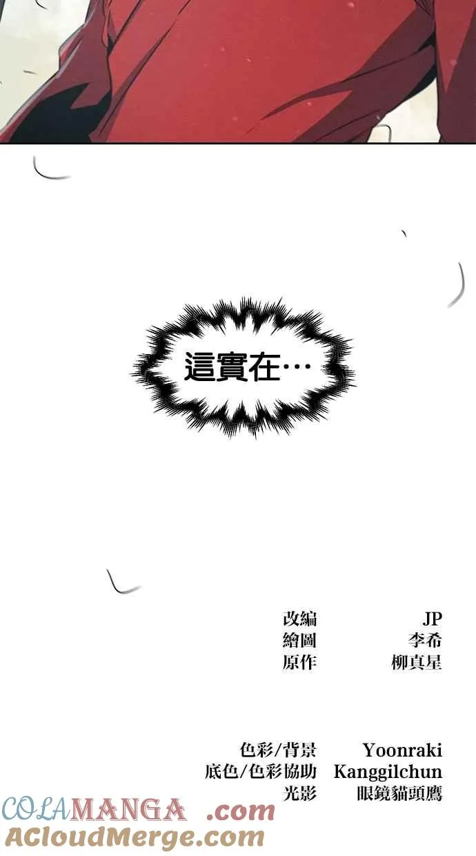 第146话78