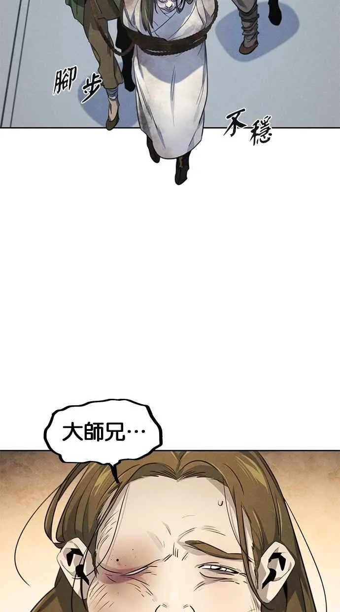 第144话67