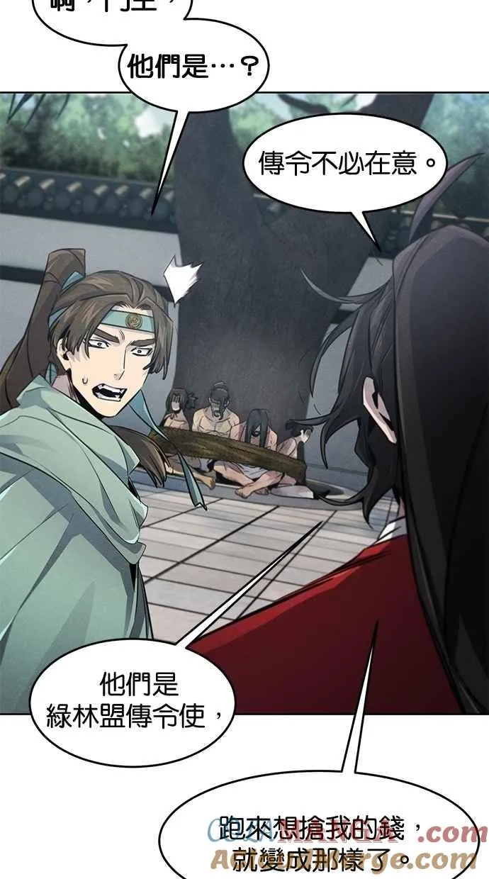 第146话69