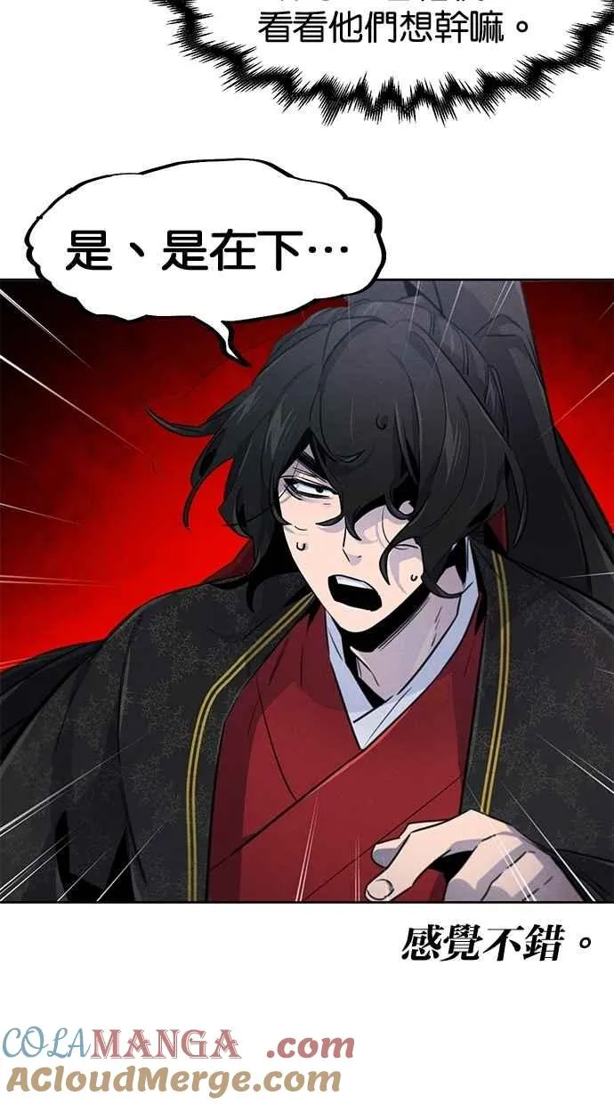 第144话75
