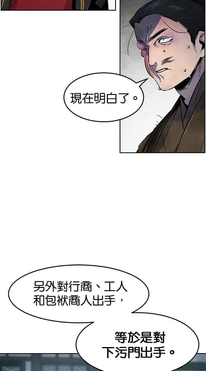 第145话73