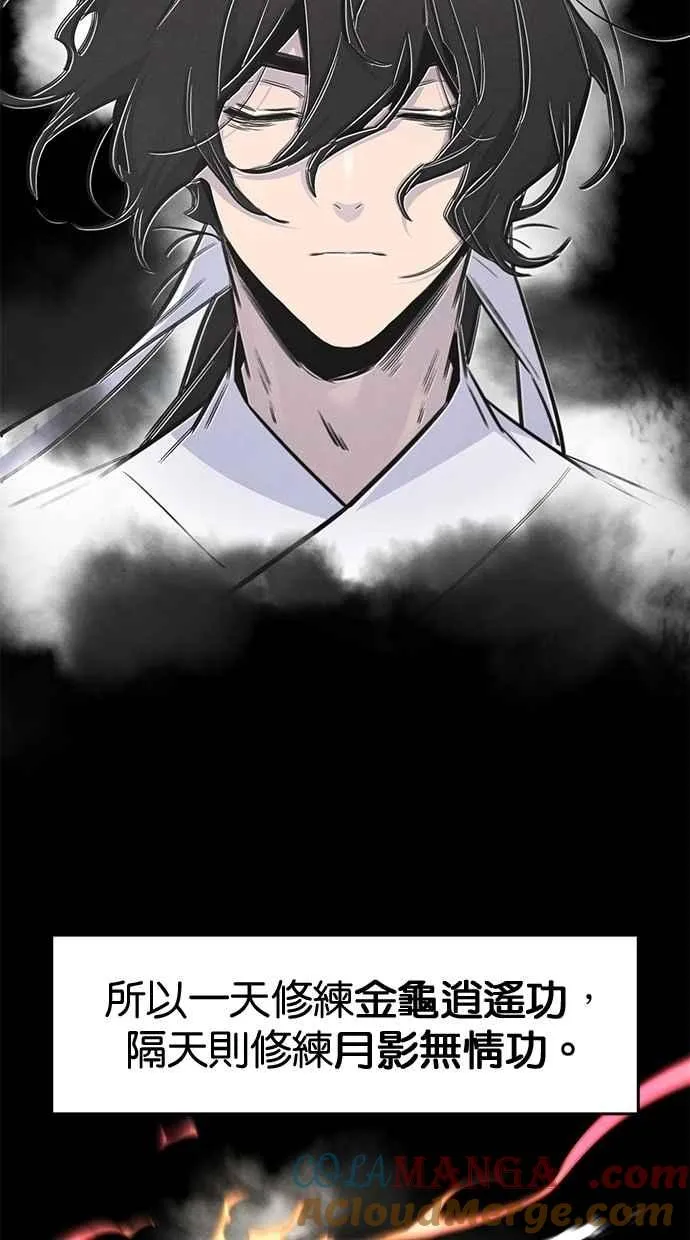 第144话24