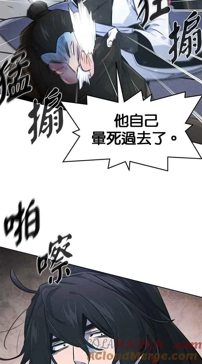 第145话81