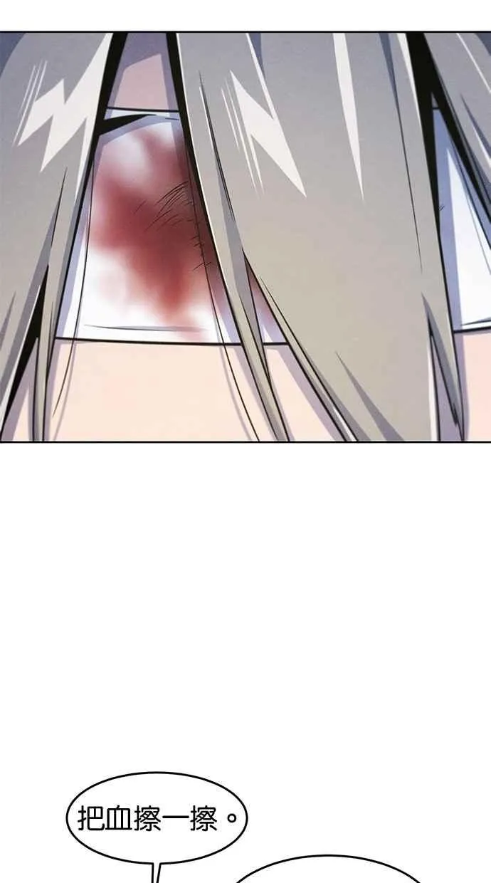 第143话56